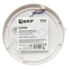 BKL-1004-R-15-6500 Светильник светодиодный ЖКХ круг ДПО-1004 15Вт 6500K IP65 LUMA EKF 