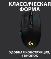 Мышь проводная G102 LightSync, 8000 dpi, USB-A,   черный Logitech 910-005808