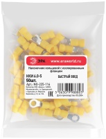 Наконечник кольцевой с изолированным фланцем (упаковка 50 шт.) NO-225-116 НКИ 6.0-5 ЭРА Б0063312