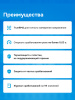 D6-40 red Реле напряжения welrok  WELROK 4660251140397