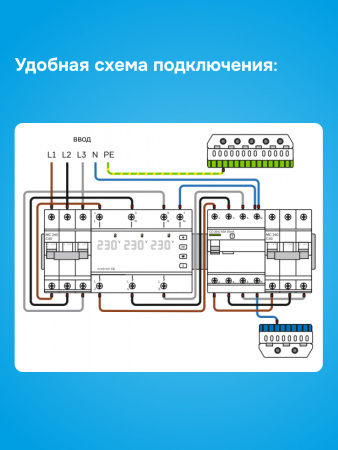 D6-40 red Реле напряжения welrok  WELROK 4660251140397