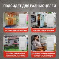 Звонок дверной беспроводной на батарейках 32 мелодии 100м IP20 со световой индикацией белый 2АА/А23 C61 ЭРА Б0018093