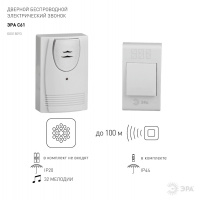 Звонок дверной беспроводной на батарейках 32 мелодии 100м IP20 со световой индикацией белый 2АА/А23 C61 ЭРА Б0018093