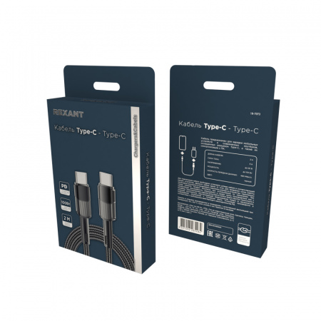 Кабель USB Type-C - Type-C, 5A, 100Вт, 2м, черный REXANT 18-7073