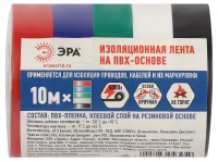 Изолента ПВХ 15мм*10м 5шт = 5 цветов (5/500/16000)только упаковками по 5 штук ЭРА C0038781