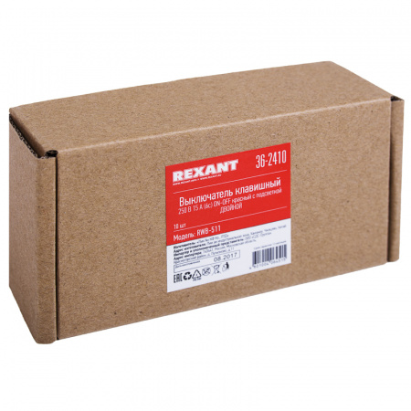 36-2410 Выключатель клавишный 250V 15А (6с) ON-OFF красный с подсветкой двойной REXANT 