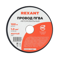 01-6522 Провод ПГВА 1х1.00 мм2, желтый, бухта 100 м, REXANT 