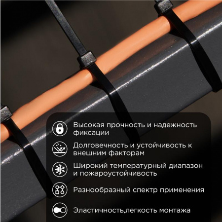 Хомут-стяжка кабельная нейлоновая PROconnect 150х2.5 мм, черная, 100 шт ProConnect 57-0151