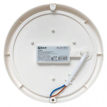 BKL-1004-R-15-4000 Светильник светодиодный ЖКХ круг ДПО-1004 15Вт 4000K IP65 LUMA EKF 