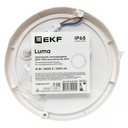 BKL-1004-R-15-4000 Светильник светодиодный ЖКХ круг ДПО-1004 15Вт 4000K IP65 LUMA EKF 