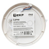 BKL-1004-R-15-4000 Светильник светодиодный ЖКХ круг ДПО-1004 15Вт 4000K IP65 LUMA EKF 