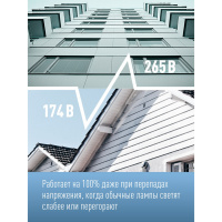 Светодиодная лампа LED 8.5Вт 220В Е14 D37х125 4500К холодный 720 лм Космос LkecLED8.5wCWE1445