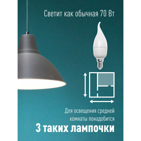 Светодиодная лампа LED 8.5Вт 220В Е14 D37х125 4500К холодный 720 лм Космос LkecLED8.5wCWE1445