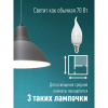 Светодиодная лампа LED 8.5Вт 220В Е14 D37х125 4500К холодный 720 лм Космос LkecLED8.5wCWE1445