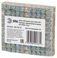 Шина NO-122-15 PEN земля-ноль 6х9мм 10/1 латунная с креплениями по центру ЭРА Б0047229