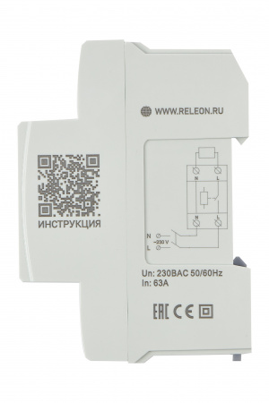 RV121823063 Реле контроля напряжения и тока 1L (230В AC) 63А Релеон 