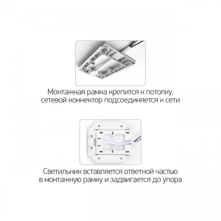 Светильник светодиодный ДБО-36w OPAL 4000К белый 2880Лм IP20 JazzWay 5060845
