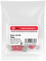 Разъем плоский NO-225-34 РпИм 1.25-250 изолированный «розетка» (упаковка 10 штук) ЭРА Б0063358