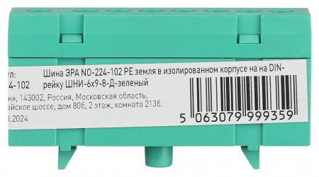 Шина NO-224-102 PE земля в изолированном корпусе на DIN-рейку ШНИ-6х9-8-Д зеленый ЭРА Б0062877