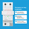 Реле напряжения c контролем тока Welrok VI-32 red WELROK 4660251140519