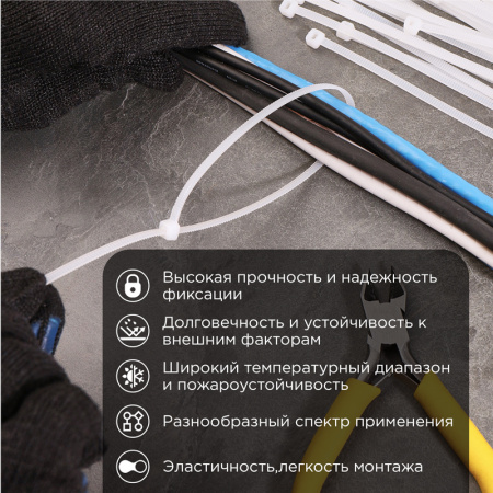 Хомут-стяжка кабельная нейлоновая 400х4.8 мм, белая, 100 шт ProConnect 57-0400