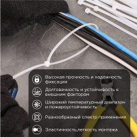 Хомут-стяжка кабельная нейлоновая 400х4.8 мм, белая, 100 шт ProConnect 57-0400