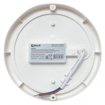 Светильник светодиодный ЖКХ круг ДПО-1300 с микроволновым датчиком движения 12Вт 6500K IP65 LUMA EKF BKL-1300DM-R-12-6500