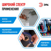 Изолента ПВХ 15мм*10м синяя (10/500/16000) ЭРА C0036557