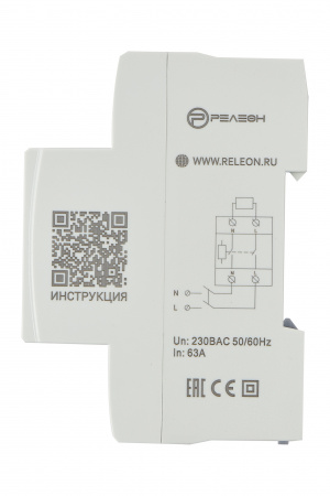 RV122823063 Реле контроля напряжения и тока L+N (230В AC) 63А Релеон 