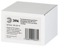 Распределительный блок проходной РБП NO-224-76 35 (1х35-4х6 мм2) 125/50А ЭРА Б0063089