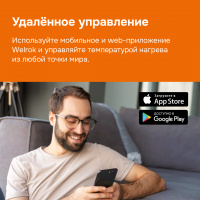 Терморегулятор для теплого пола Welrok oz bk WELROK 4660251140601