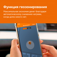Терморегулятор для теплого пола Welrok oz bk WELROK 4660251140601