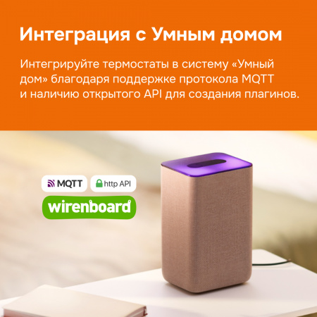 Терморегулятор для теплого пола Welrok oz bk WELROK 4660251140601