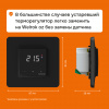 Терморегулятор для теплого пола Welrok oz bk WELROK 4660251140601