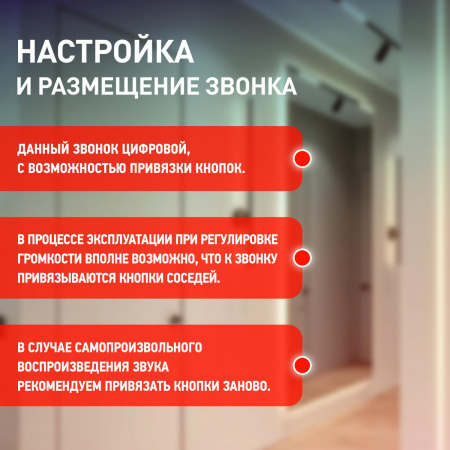 Б0052882 Звонок дверной проводной батарейки 1 мелодия D50 белый ЭРА 