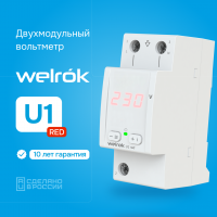 U1 red Вольтметр Welrok  WELROK 4660251140458