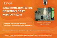 Устройство плавного пуска SSI-30/60-04 30кВт, 60А, 3Ф, 380В±15%, 50Гц/60Гц, IP20, без встроенного байпаса Instart 00060700