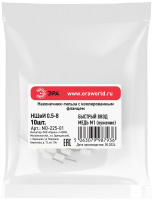 Наконечник-гильза с изолированным фланцем (упаковка 10 шт.) NO-225-01 НШвИ 0.5-8 ЭРА Б0063348