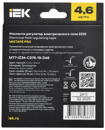 MIXTAPE PRO Изолента-регулятор электрического поля 0.76х19мм 4.6м 2220 IEK MT7-IZ34-C076-19-D46