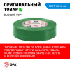 Набор изолент SET-5 ПВХ 5 шт цветная 15мм х 10м ЭРА Б0062896