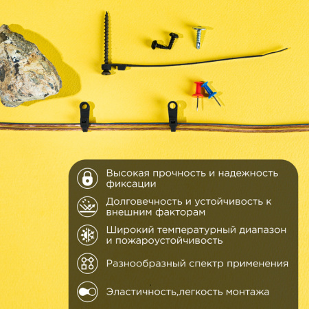 Хомут-стяжкa нейлоновая под винт 220х4.3 мм, черная, 100 шт REXANT 07-0205