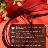 Хомут-стяжка кабельная нейлоновая 450х4.8 мм, черная, 100 шт REXANT 07-0451-5