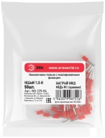 Наконечник-гильза с изолированным фланцем (упаковка 50 шт.) NO-225-84 НШвИ 1.0-8 ЭРА Б0063387