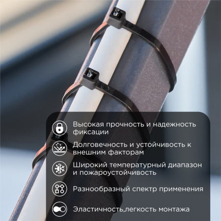 Хомут-стяжка кабельная нейлоновая 150х3.6 мм, черная, 100 шт REXANT 07-0151-4