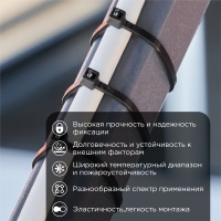 Хомут-стяжка кабельная нейлоновая 150х3.6 мм, черная, 100 шт REXANT 07-0151-4
