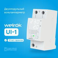 Вольтамперметр Welrok UI-1 WELROK 4660251140359