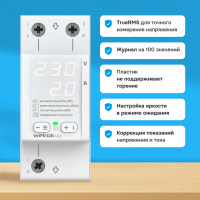 Вольтамперметр Welrok UI-1 WELROK 4660251140359