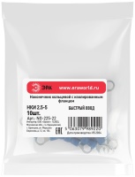 Наконечник кольцевой с изолированным фланцем (упаковка 10 шт.) NO-225-22 НКИ 2.5-5 ЭРА Б0063327