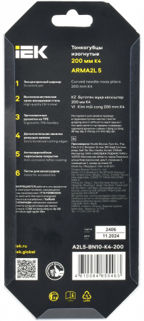 A2L5-BN10-K4-200 Тонкогубцы изогнутые 200мм K4 ARMA2L 6 IEK 