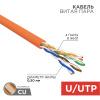 Витая пара U/UTP 4PR 24AWG CAT5e нг(А)-HF LSZH бухта 305м REXANT 01-0049